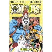 画像をギャラリービューアに読み込む, ＃尾田　栄一郎　著 ＃ＯＮＥ　ＰＩＥＣＥ　　４９ ｵﾀﾞｴｲｲﾁﾛｳ 集英社 ONE PIECE 49 (ジャンプコミックス) : Written by Eiichiro Oda ONE PIECE 49 :9784088744858
