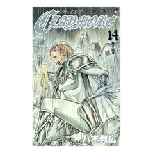 画像をギャラリービューアに読み込む, ＣＬＡＹＭＯＲＥ　　１４ Yaginorihiro CLAYMORE 14
