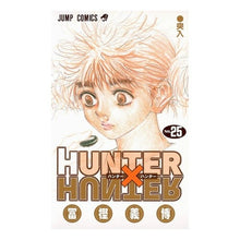 画像をギャラリービューアに読み込む, ＃冨樫 義博 ＃ＨＵＮＴＥＲ×ＨＵＮＴＥＲ　　２５ : トガシヨシヒロ : HUNTER×HUNTER 25 : Togashiyoshihiro : 9784088745350
