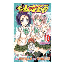 画像をギャラリービューアに読み込む, ＴｏＬＯＶＥる－とらぶる－　　１０
