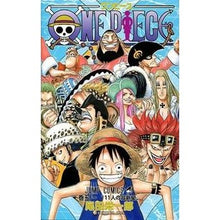 画像をギャラリービューアに読み込む, ＃尾田　栄一郎　著 ＃ＯＮＥ　ＰＩＥＣＥ　　５１ ｵﾀﾞｴｲｲﾁﾛｳ 集英社 ONE PIECE 51 : Written by Eiichiro Oda ONE PIECE 51 :9784088745633
