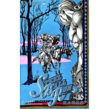 画像をギャラリービューアに読み込む, ＃荒木 飛呂彦 ＃ＳＴＥＥＬ　ＢＡＬＬ　ＲＵＮ　　１６ : アラキヒロヒコ : STEEL BALL RUN 16 : Arakihirohiko : 9784088745749
