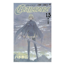 画像をギャラリービューアに読み込む, ＣＬＡＹＭＯＲＥ　　１５ Yaginorihiro CLAYMORE 15
