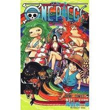 画像をギャラリービューアに読み込む, ＃尾田　栄一郎　著 ＃ＯＮＥ　ＰＩＥＣＥ　　５３ ｵﾀﾞｴｲｲﾁﾛｳ 集英社 ONE PIECE 53 : Written by Eiichiro Oda ONE PIECE 53 :9784088746401
