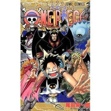 画像をギャラリービューアに読み込む, ＃尾田　栄一郎　著 ＃ＯＮＥ　ＰＩＥＣＥ　　５４ ｵﾀﾞｴｲｲﾁﾛｳ 集英社 ONE PIECE 54 : Written by Eiichiro Oda ONE PIECE 54 :9784088746623
