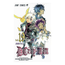 画像をギャラリービューアに読み込む, Ｄ．Ｇｒａｙ－ｍａｎ　　１９

