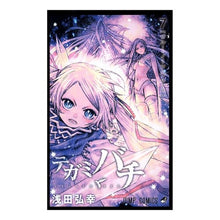 画像をギャラリービューアに読み込む, テガミバチ　　　７
