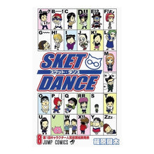 画像をギャラリービューアに読み込む, ＳＫＥＴ　ＤＡＮＣＥ　　　８
