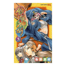 画像をギャラリービューアに読み込む, 貧乏神が！　　　３
