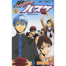 画像をギャラリービューアに読み込む, 黒子のバスケ　　　１

