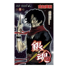 画像をギャラリービューアに読み込む, 銀魂　　３０
