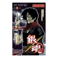 銀魂　　３０