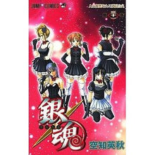 画像をギャラリービューアに読み込む, 銀魂　　３１
