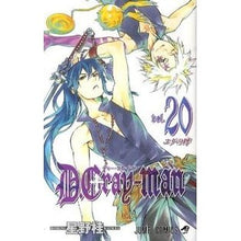 画像をギャラリービューアに読み込む, Ｄ．Ｇｒａｙ－ｍａｎ　　２０
