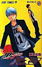 画像をギャラリービューアに読み込む, 黒子のバスケ　　　５ 藤巻　忠俊　著 ﾌｼﾞﾏｷﾀﾀﾞﾄｼ 集英社 集英社 :9784088747897
