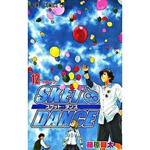 画像をギャラリービューアに読み込む, ＳＫＥＴ　ＤＡＮＣＥ　　１２
