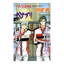 画像をギャラリービューアに読み込む, ペアプリ　　　２　新テニスの王子様公式キ
