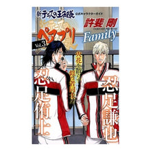 画像をギャラリービューアに読み込む, ペアプリ　　　３　新テニスの王子様公式キ
