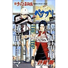 画像をギャラリービューアに読み込む, ペアプリ　　　５　新テニスの王子様公式キ
