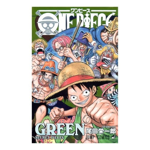 ＯＮＥ　ＰＩＥＣＥ　ＧＲＥＥＮ　ＳＥＣＲ