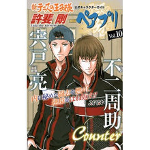 画像をギャラリービューアに読み込む, ペアプリ　　１０　新テニスの王子様公式キ
