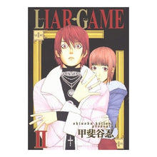 画像をギャラリービューアに読み込む, ＬＩＡＲ　ＧＡＭＥ　　　２
