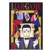 画像をギャラリービューアに読み込む, ＬＩＡＲ　ＧＡＭＥ　　　３
