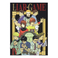 画像をギャラリービューアに読み込む, ＬＩＡＲ　ＧＡＭＥ　　　４
