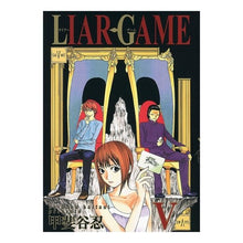 画像をギャラリービューアに読み込む, ＬＩＡＲ　ＧＡＭＥ　　　５
