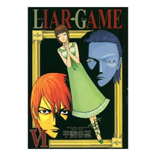 画像をギャラリービューアに読み込む, ＬＩＡＲ　ＧＡＭＥ　　　６
