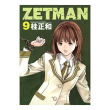 画像をギャラリービューアに読み込む, ＺＥＴＭＡＮ　　　９
