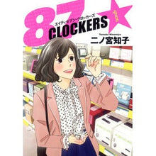 画像をギャラリービューアに読み込む, ８７ＣＬＯＣＫＥＲＳ　　　１
