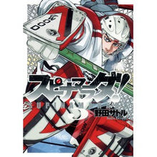 画像をギャラリービューアに読み込む, スピナマラダ！　　　３

