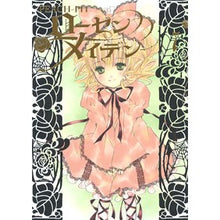 画像をギャラリービューアに読み込む, ローゼンメイデン　　　７ PEACH-PIT
