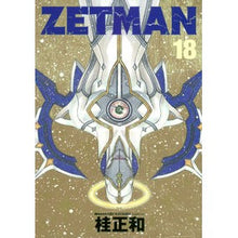 画像をギャラリービューアに読み込む, ＺＥＴＭＡＮ　　１８
