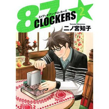 画像をギャラリービューアに読み込む, ８７ＣＬＯＣＫＥＲＳ　　　２
