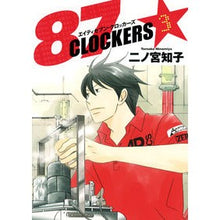 画像をギャラリービューアに読み込む, ８７ＣＬＯＣＫＥＲＳ　　　３

