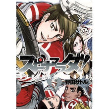 画像をギャラリービューアに読み込む, スピナマラダ！　　　６

