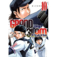 画像をギャラリービューアに読み込む, ＧＲＡＮＤ　ＳＬＡＭ　　１０
