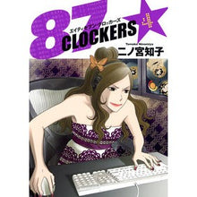 画像をギャラリービューアに読み込む, ８７ＣＬＯＣＫＥＲＳ　　　４
