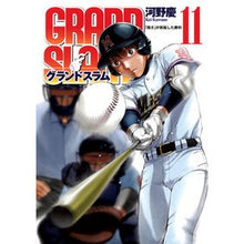画像をギャラリービューアに読み込む, ＧＲＡＮＤ　ＳＬＡＭ　　１１
