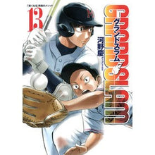 画像をギャラリービューアに読み込む, ＧＲＡＮＤ　ＳＬＡＭ　　１３

