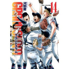 画像をギャラリービューアに読み込む, ＧＲＡＮＤ　ＳＬＡＭ　　１４
