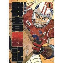 画像をギャラリービューアに読み込む, 群青戦記　グンジョーセンキ　　　４
