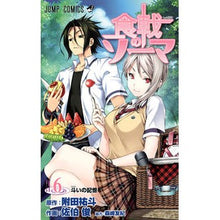 画像をギャラリービューアに読み込む, 食戟のソーマ　　　６
