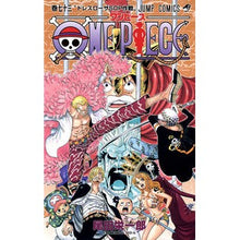画像をギャラリービューアに読み込む, ＃尾田　栄一郎　著 ＃ＯＮＥ　ＰＩＥＣＥ　　７３ ｵﾀﾞｴｲｲﾁﾛｳ 集英社 ONE PIECE 73 : Written by Eiichiro Oda ONE PIECE 73 :9784088800226
