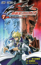 画像をギャラリービューアに読み込む, #佐藤雅史 #遊☆戯☆王５Ｄ’ｓ７
