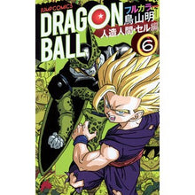 画像をギャラリービューアに読み込む, ドラゴンボールフル　人造人間・セル編　６
