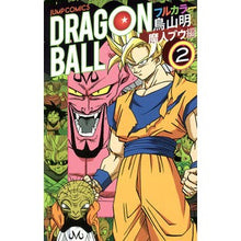 Load image into Gallery viewer, #Akira Toriyama #Dragon Ball Full Color Majin Buu Arc 2 Toriyama Akira Shueisha Dragon Ball Full Color Majin Buu Arc 2 (Jump Comics) : Written by Akira Toriyama Dragon Ball Full Color Majin : Written by Akira Toriyama Drag :9784088801087
