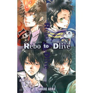 Ｒｅｂｏ　ｔｏ　Ｄｌｉｖｅ　天野明キャラ